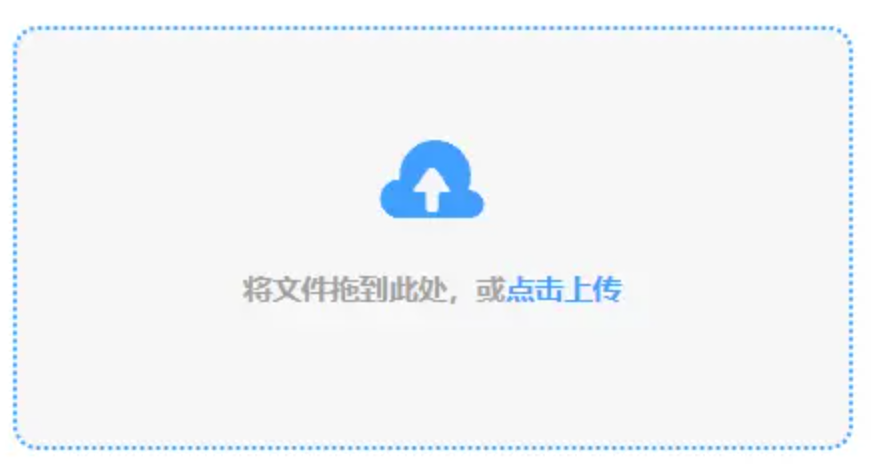 江南app体育官方网站登录入口使用讲解 - 添加文件